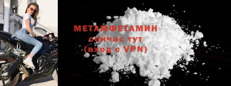 закладки  Новоуральск  Метамфетамин кристалл 